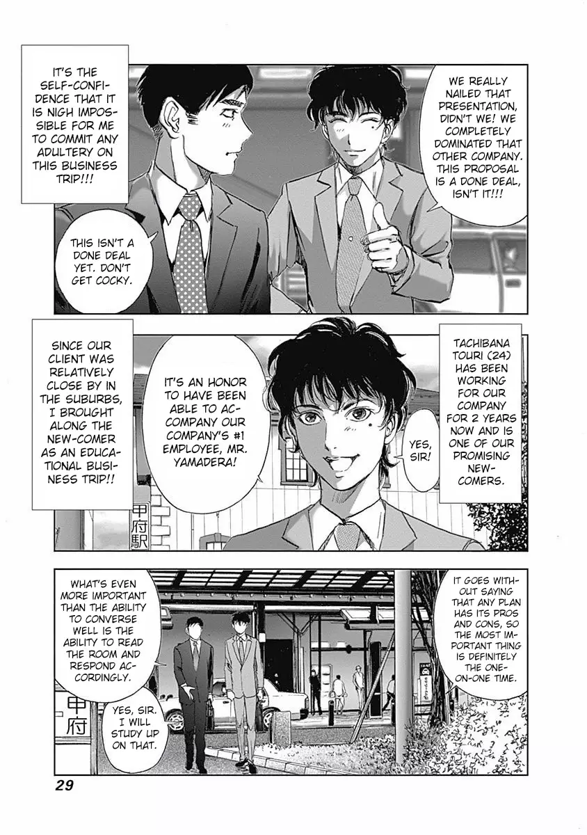 Furin Shokudou - 9 page 3