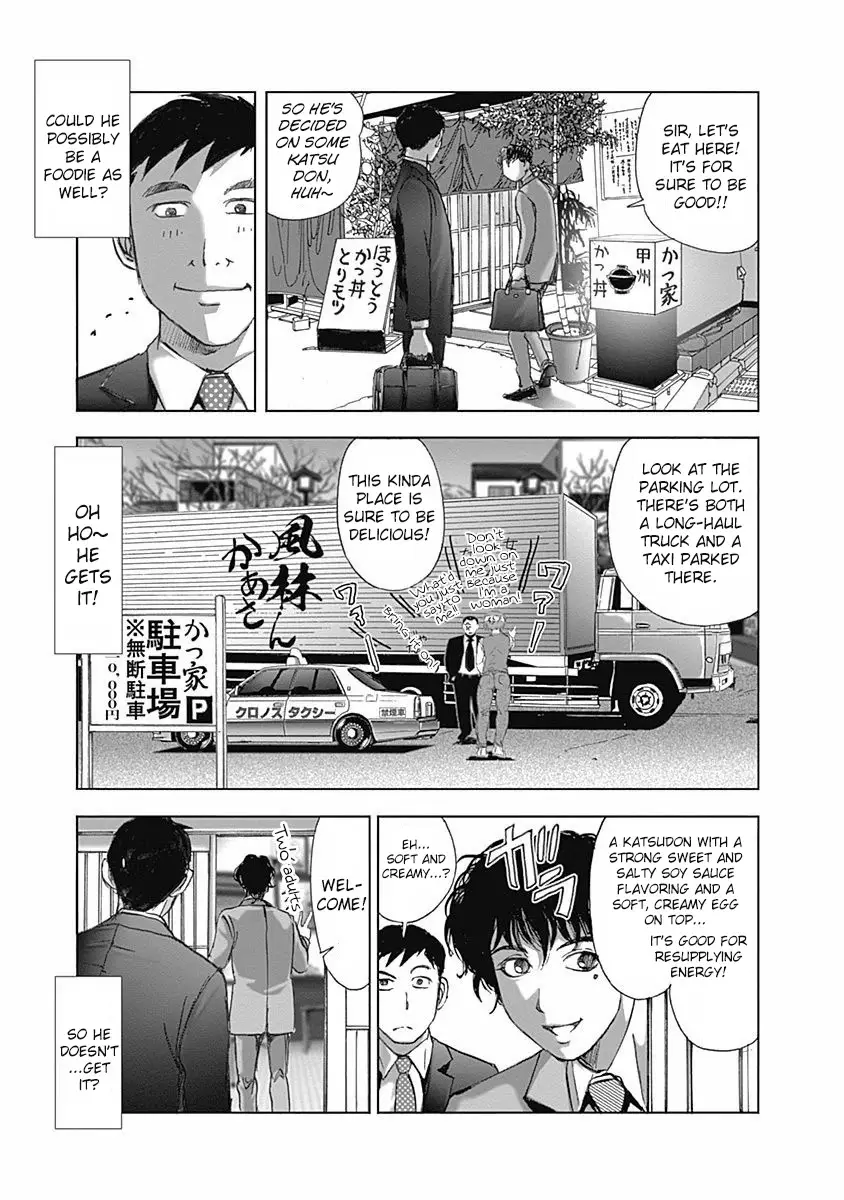 Furin Shokudou - 9 page 5