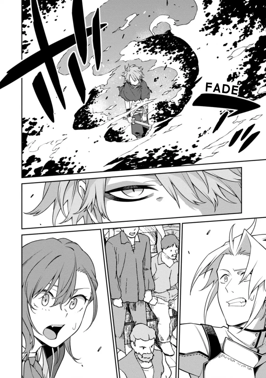 The Reincarnation Of The Strongest Onmyoji ~ These Monsters Are Too Weak Compared To My Youkai~ - 11.2 page 10-b02390d2