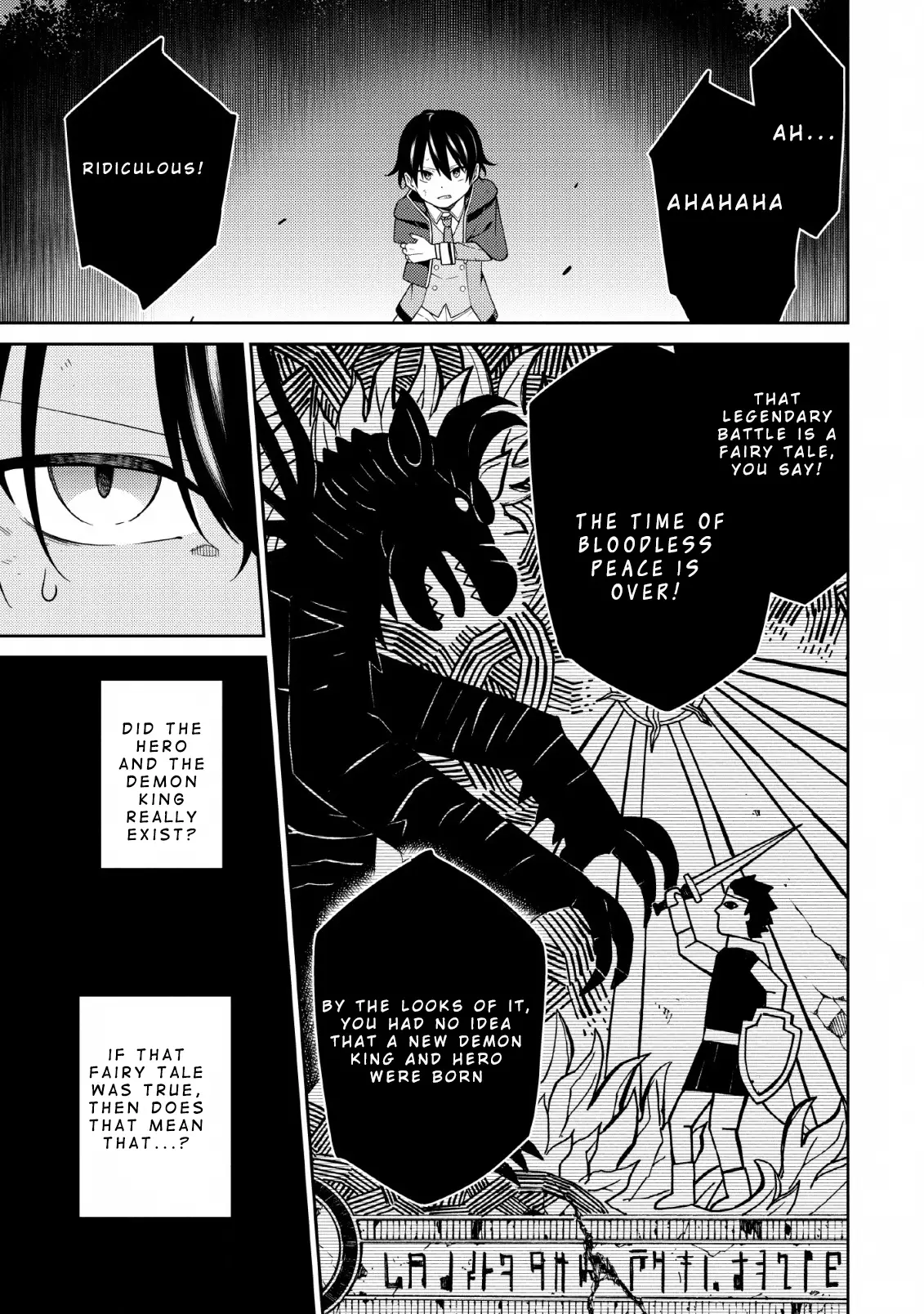 The Reincarnation Of The Strongest Onmyoji ~ These Monsters Are Too Weak Compared To My Youkai~ - 3 page 23