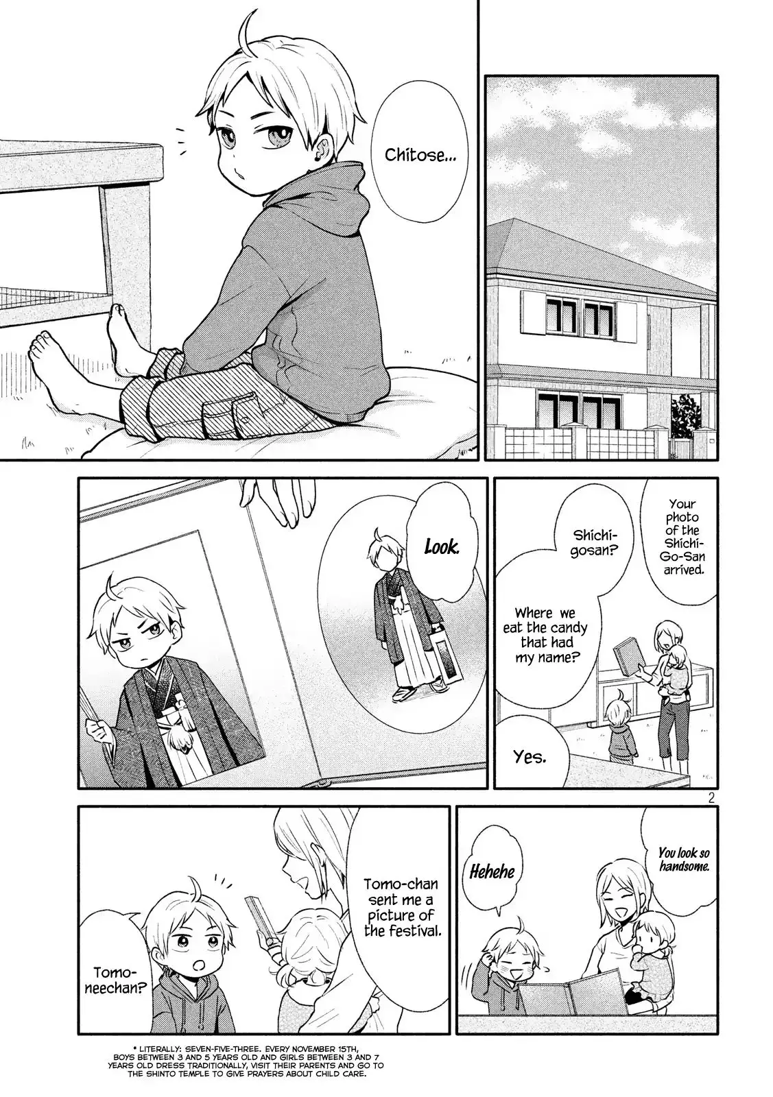 Get Married When You Grow Up! - 1 page 3