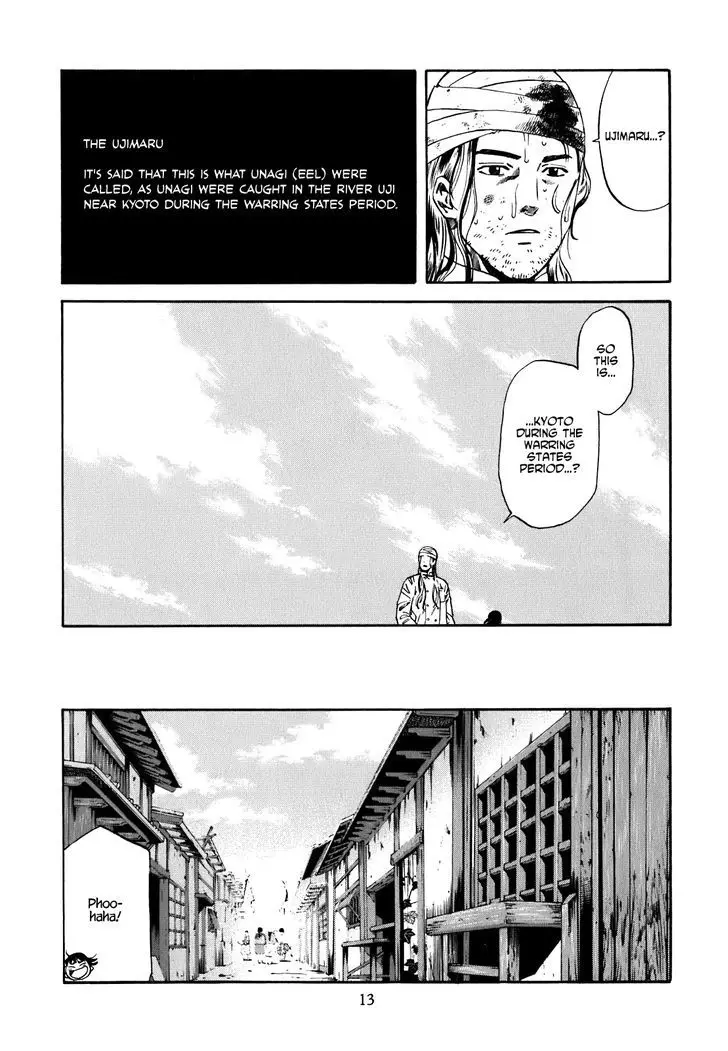 Nobunaga No Chef - 1 page 14