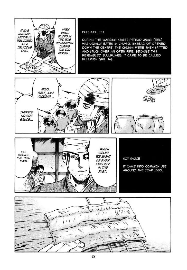 Nobunaga No Chef - 1 page 19