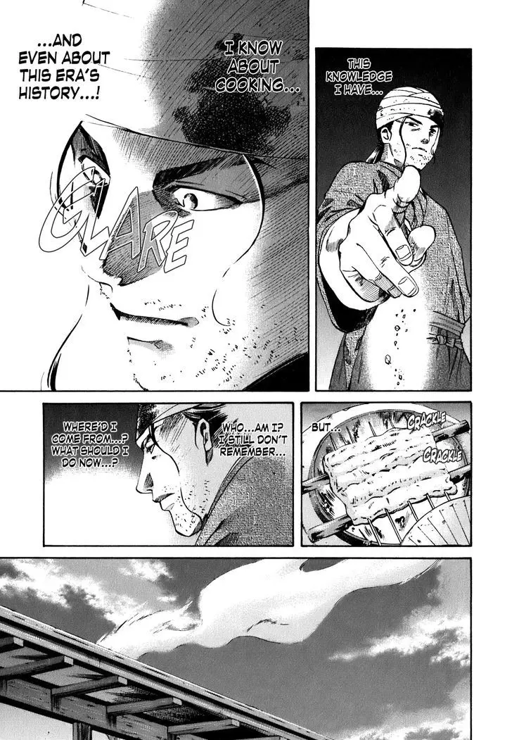 Nobunaga No Chef - 1 page 20