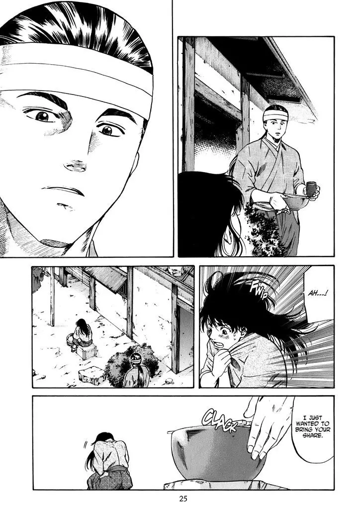 Nobunaga No Chef - 1 page 26