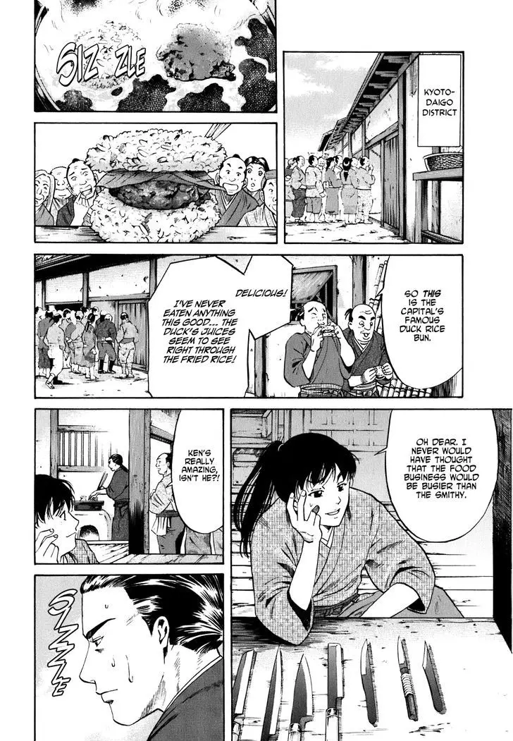Nobunaga No Chef - 1 page 29