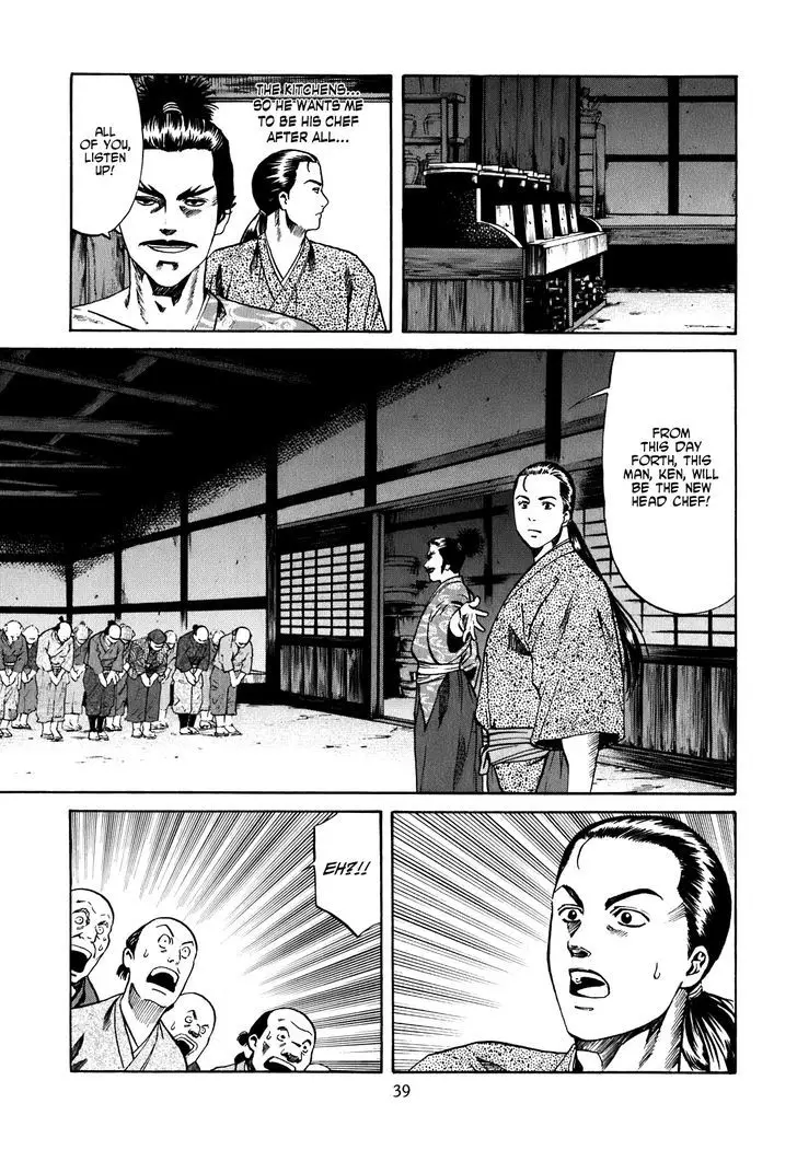 Nobunaga No Chef - 1 page 39