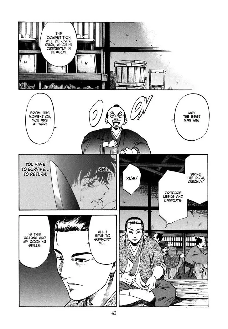 Nobunaga No Chef - 1 page 42