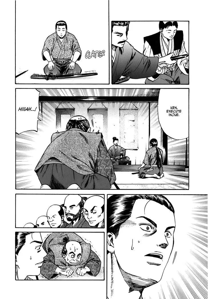 Nobunaga No Chef - 1 page 52