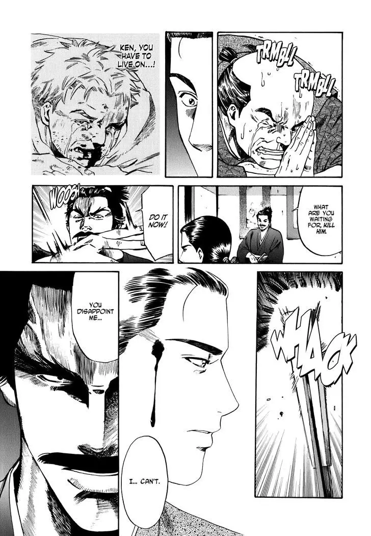 Nobunaga No Chef - 1 page 53