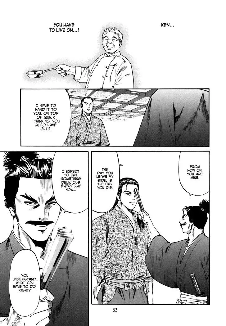 Nobunaga No Chef - 1 page 63