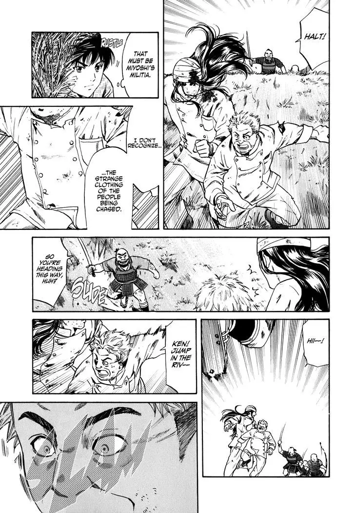Nobunaga No Chef - 1 page 8