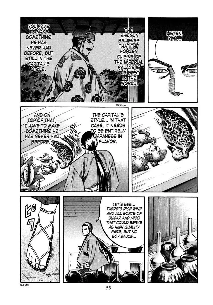 Nobunaga No Chef - 10 page 10