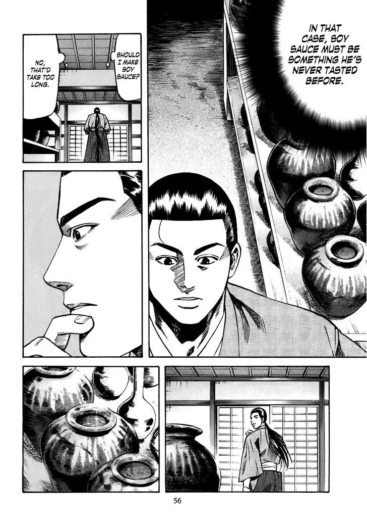 Nobunaga No Chef - 10 page 11