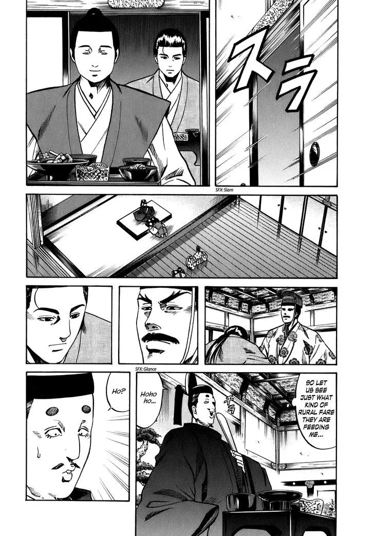 Nobunaga No Chef - 10 page 13