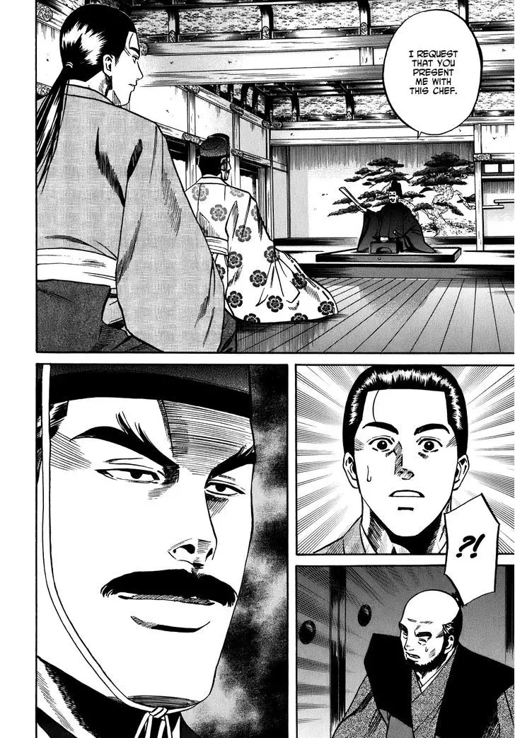 Nobunaga No Chef - 10 page 21
