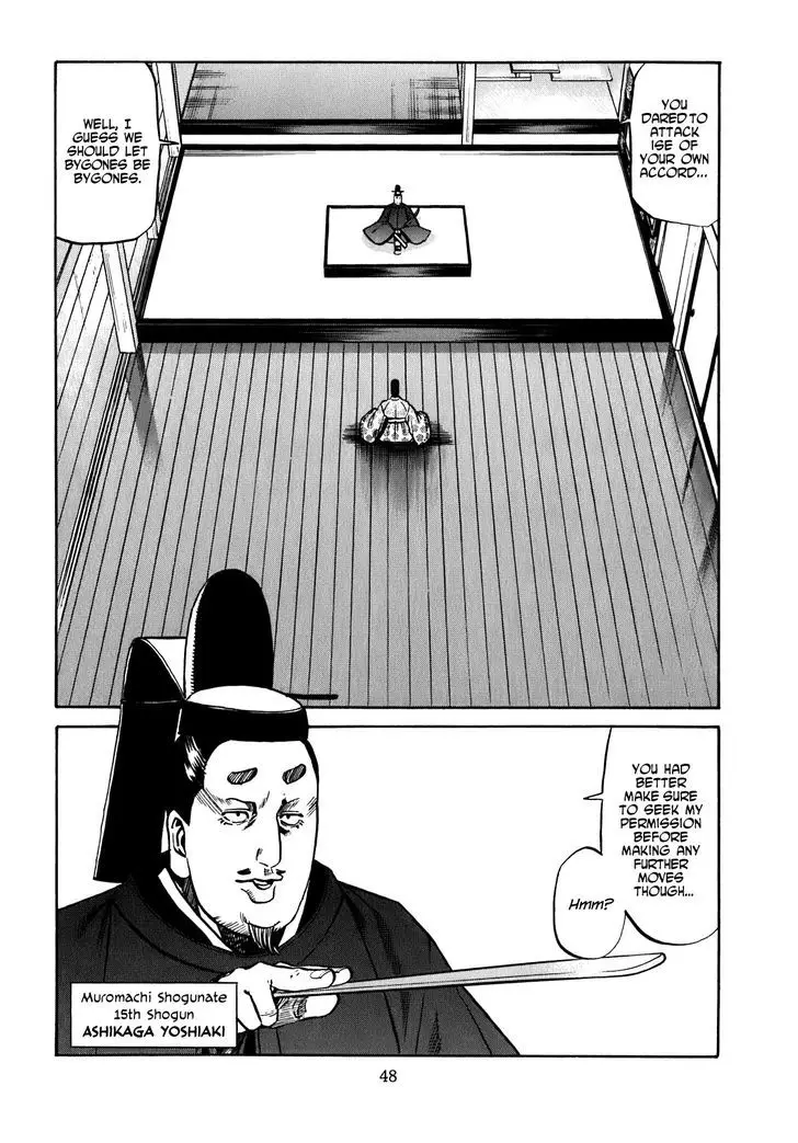 Nobunaga No Chef - 10 page 3