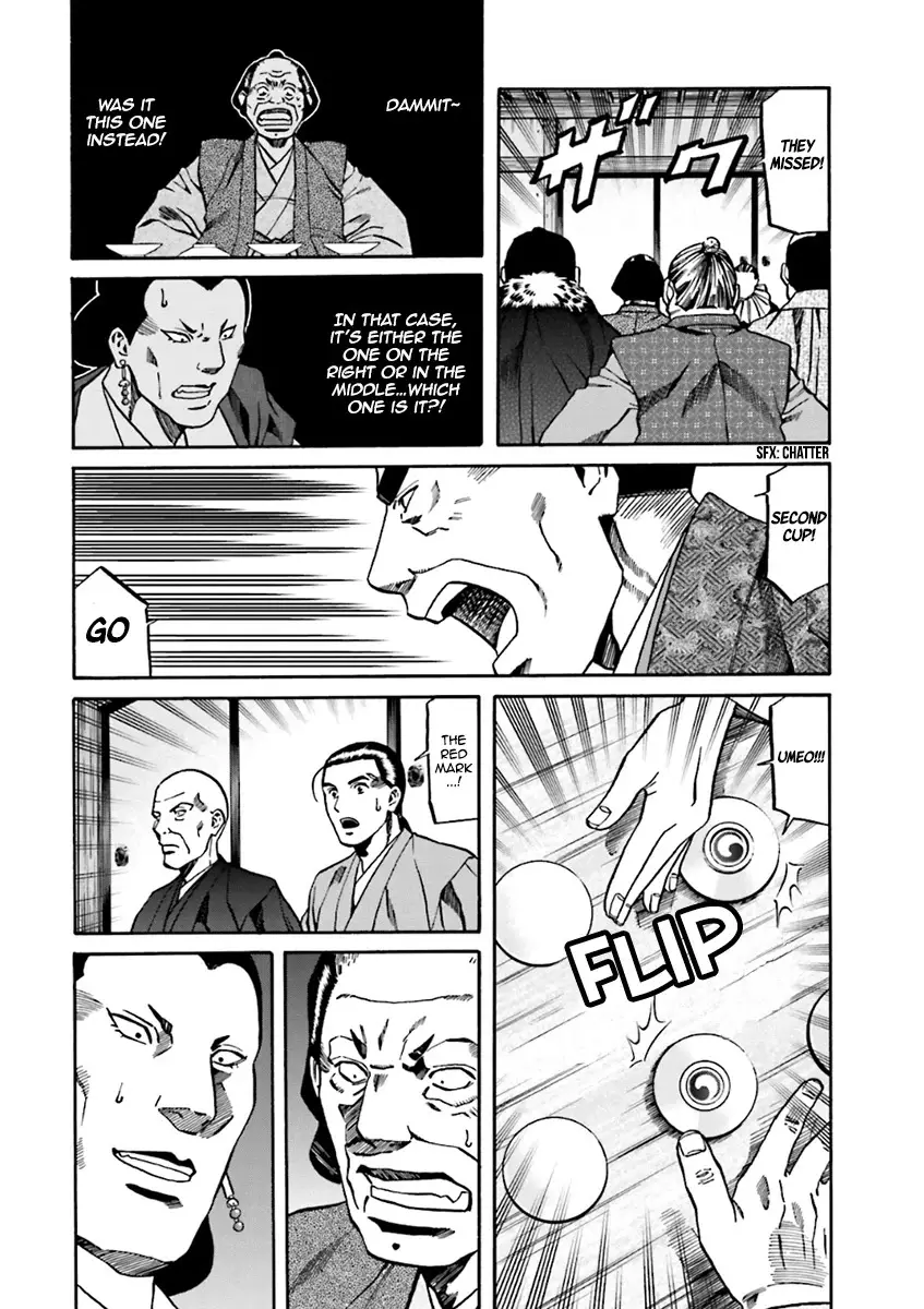 Nobunaga No Chef - 101 page 3