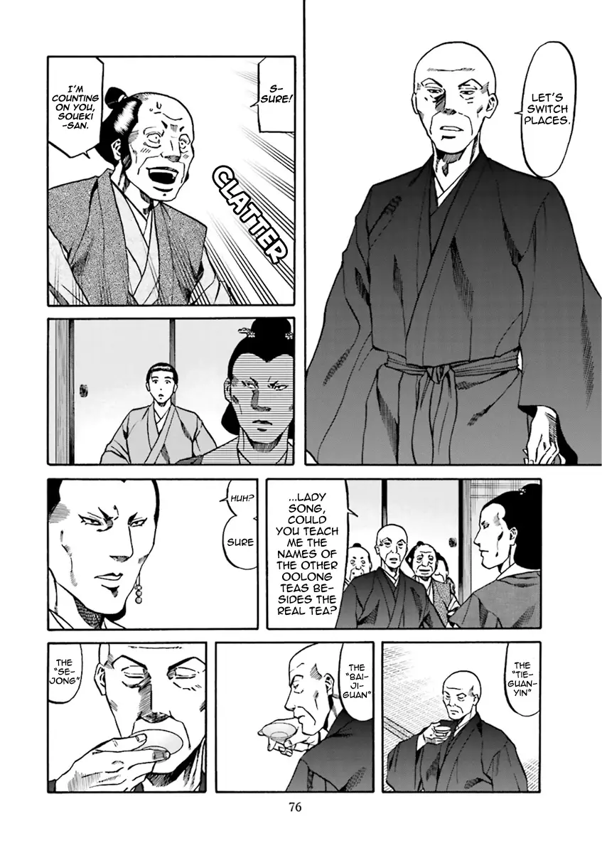 Nobunaga No Chef - 101 page 7