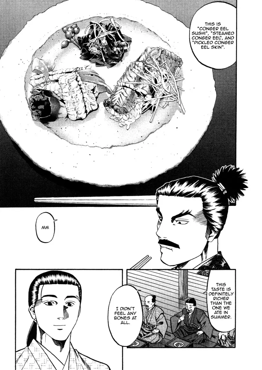 Nobunaga No Chef - 103 page 10