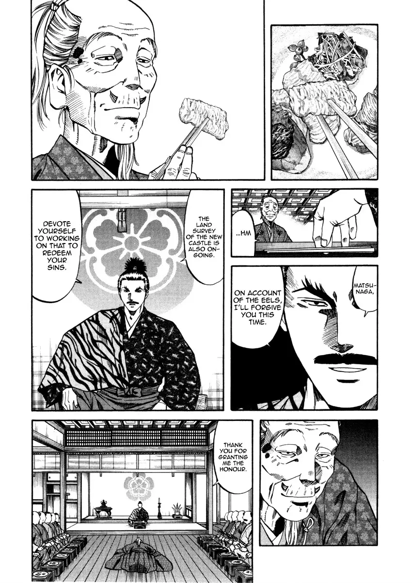 Nobunaga No Chef - 103 page 11