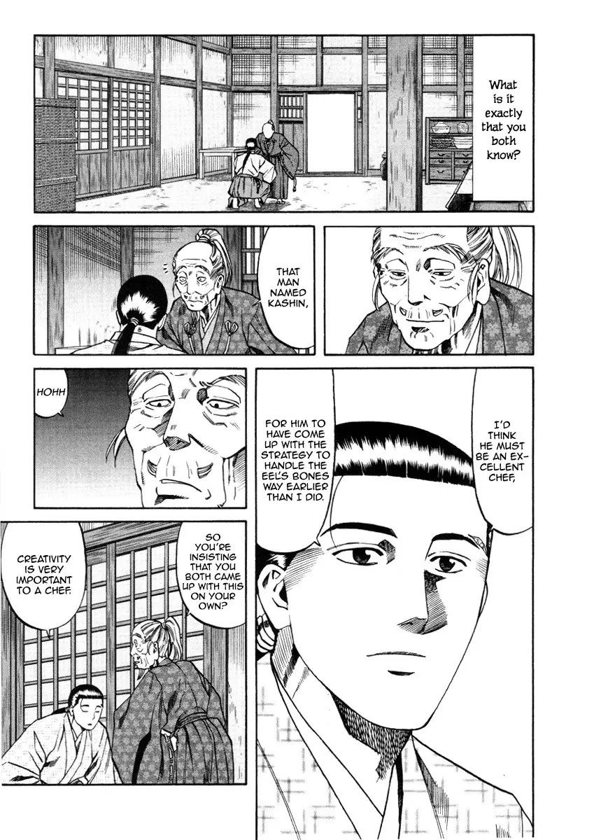 Nobunaga No Chef - 104 page 6