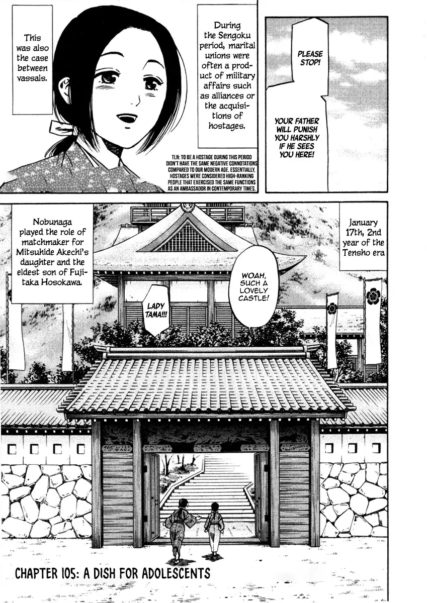 Nobunaga No Chef - 105 page 30