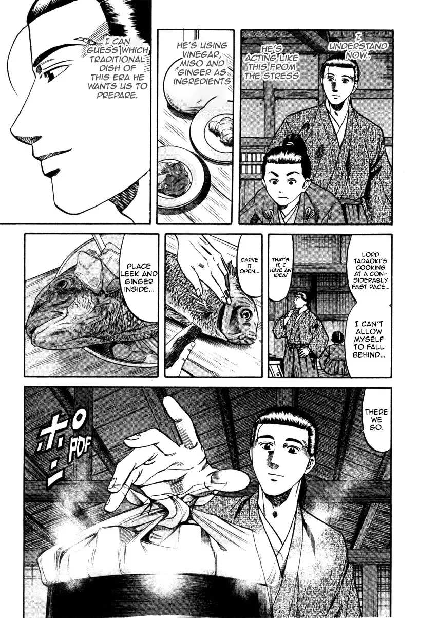 Nobunaga No Chef - 105 page 42