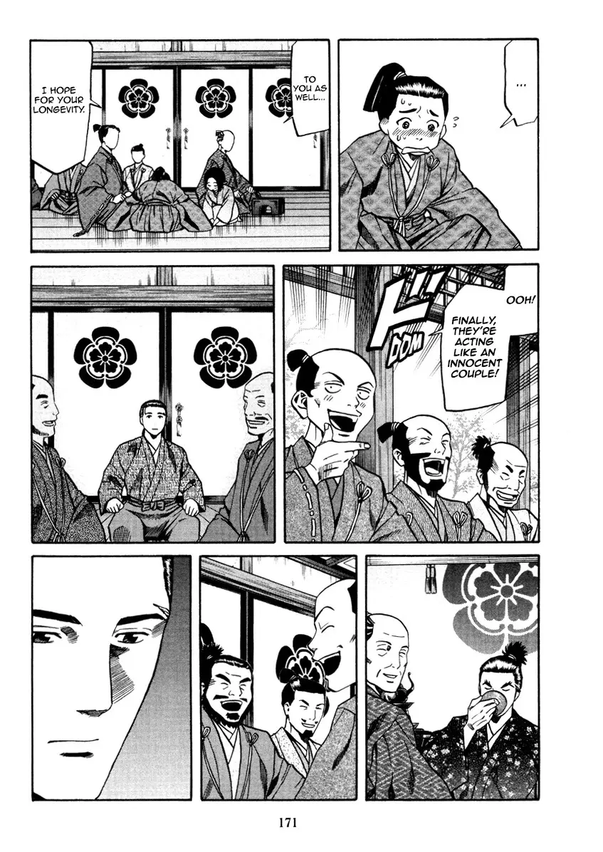 Nobunaga No Chef - 105 page 50