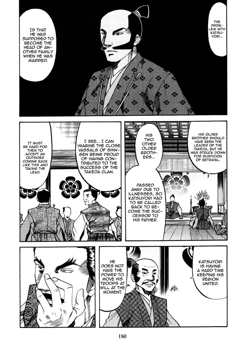 Nobunaga No Chef - 106 page 10