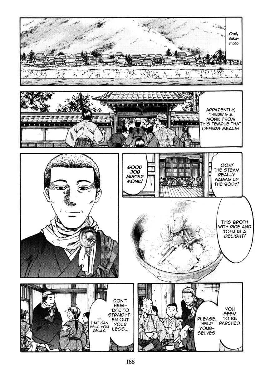 Nobunaga No Chef - 106 page 18