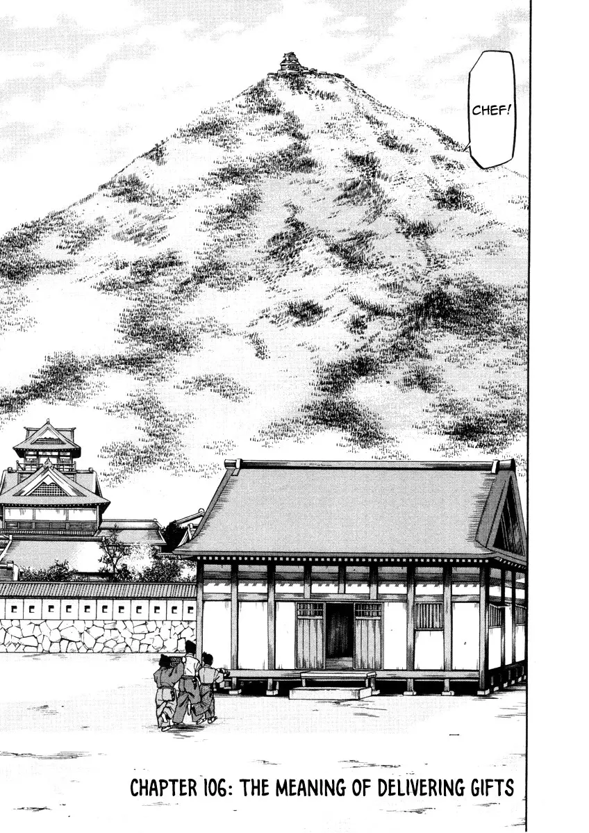 Nobunaga No Chef - 106 page 3