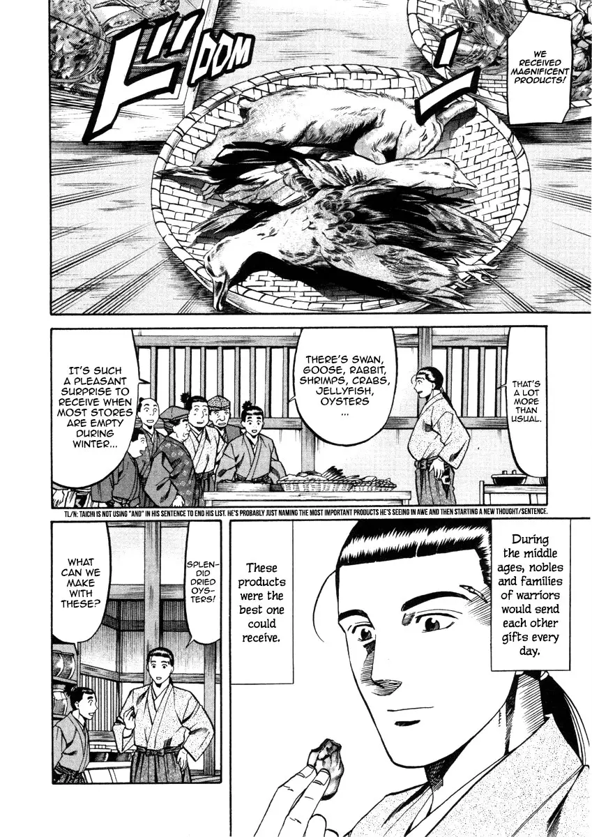 Nobunaga No Chef - 106 page 4