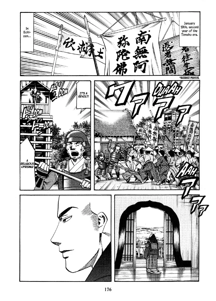 Nobunaga No Chef - 106 page 6