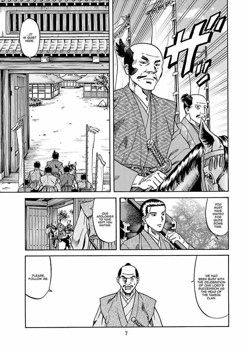 Nobunaga No Chef - 107 page 11-9d944bb4
