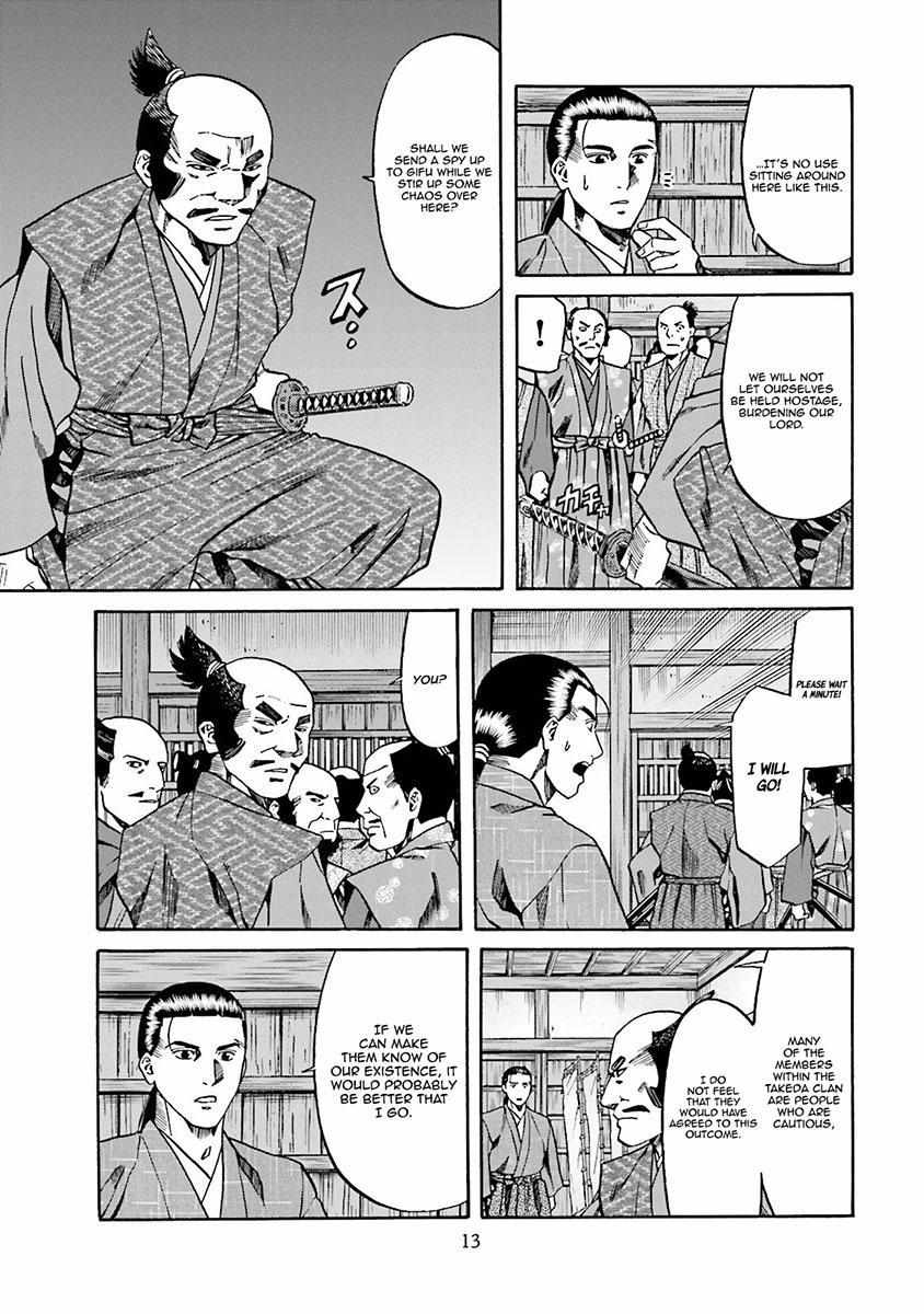 Nobunaga No Chef - 107 page 17-13e6991c