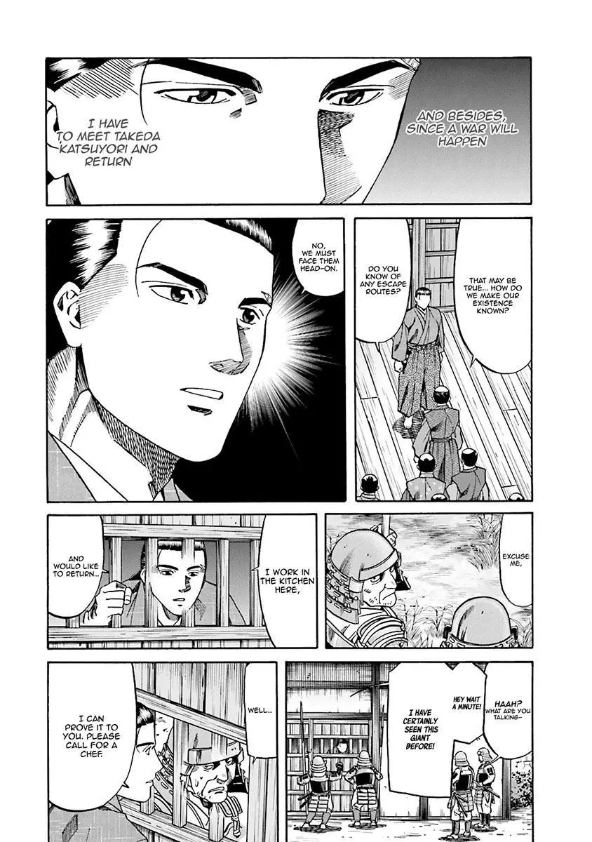 Nobunaga No Chef - 107 page 18-f1a5c9bb