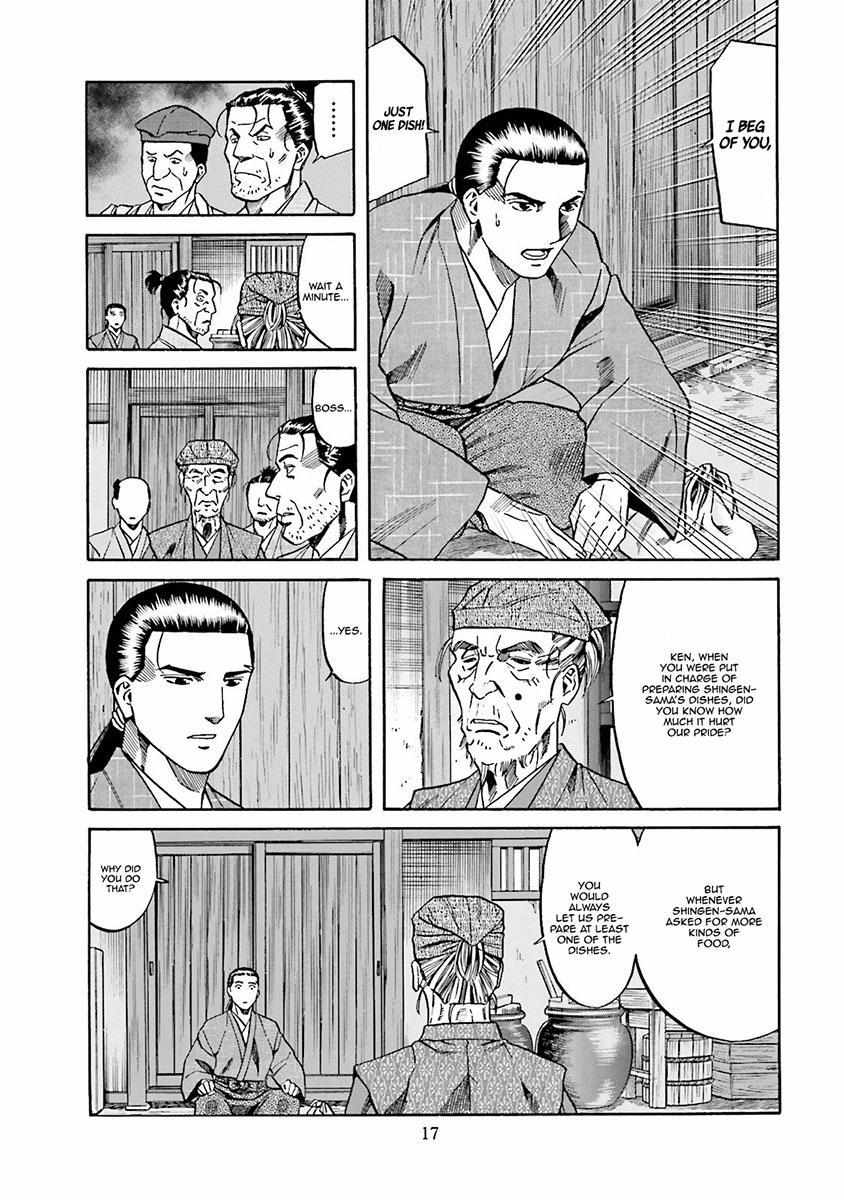 Nobunaga No Chef - 107 page 21-2f0a4a4c