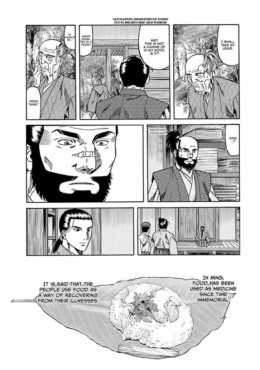 Nobunaga No Chef - 107 page 27-705d70d0