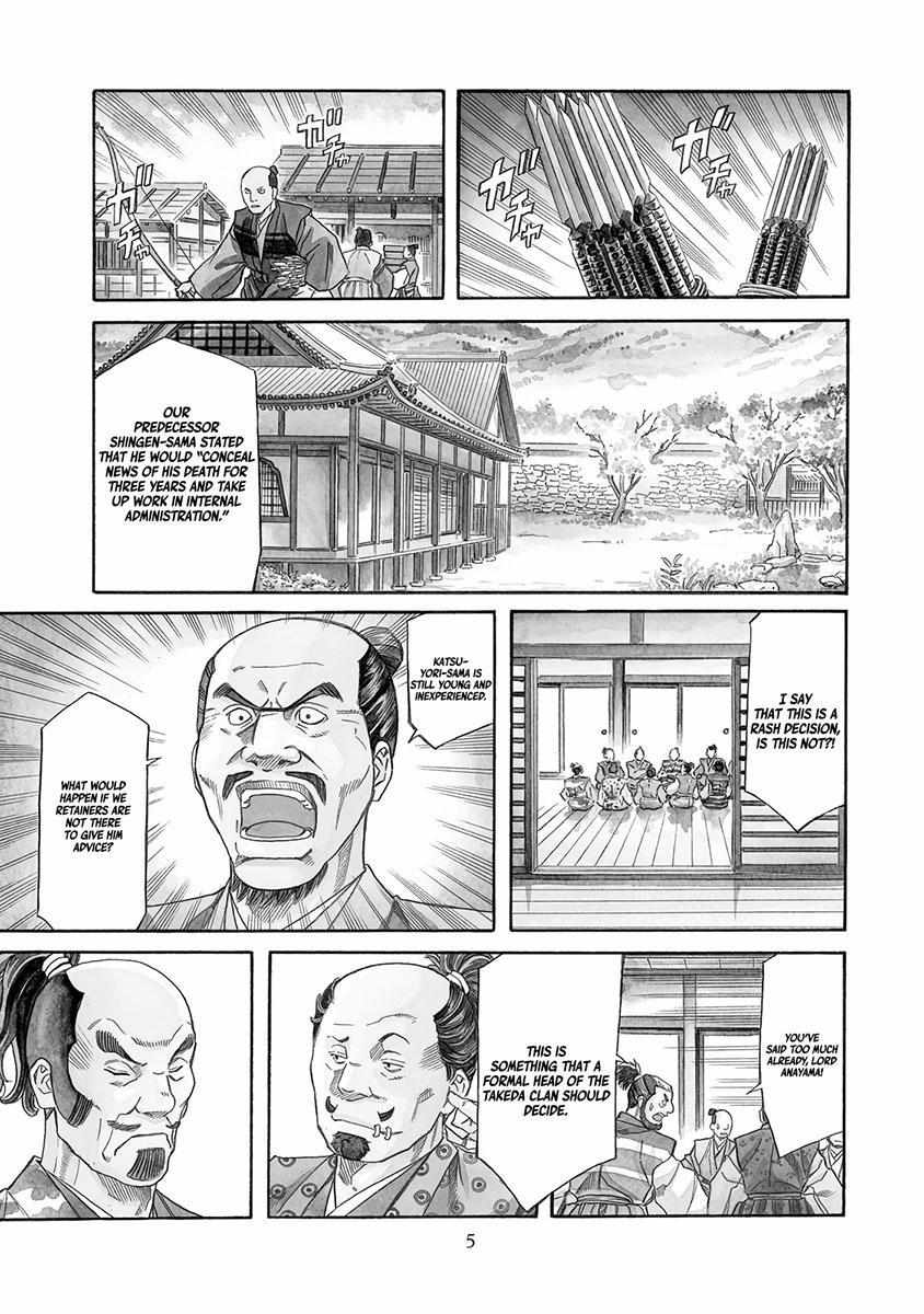 Nobunaga No Chef - 107 page 9-dd35f8a2