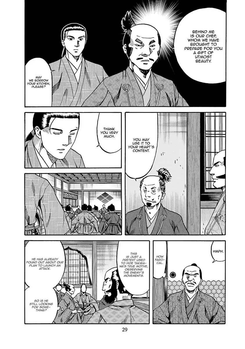Nobunaga No Chef - 108 page 6-48a333ee