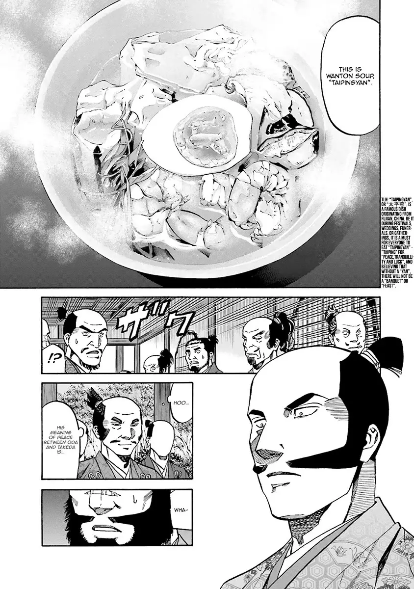 Nobunaga No Chef - 108 page 8-8a84f3e0