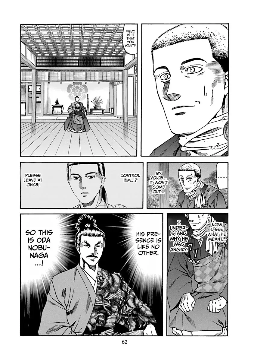 Nobunaga No Chef - 109 page 18-eb3bc97f