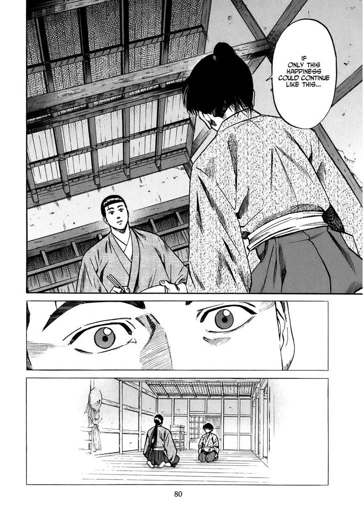 Nobunaga No Chef - 11 page 15
