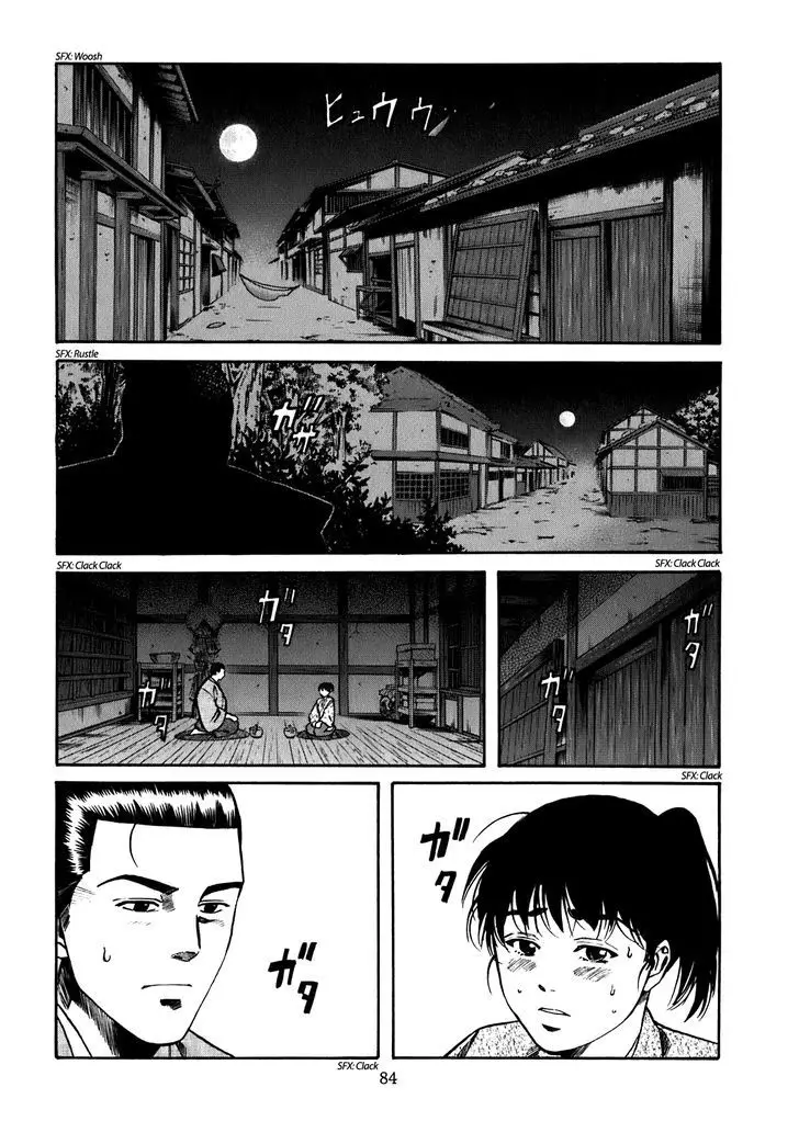Nobunaga No Chef - 11 page 19