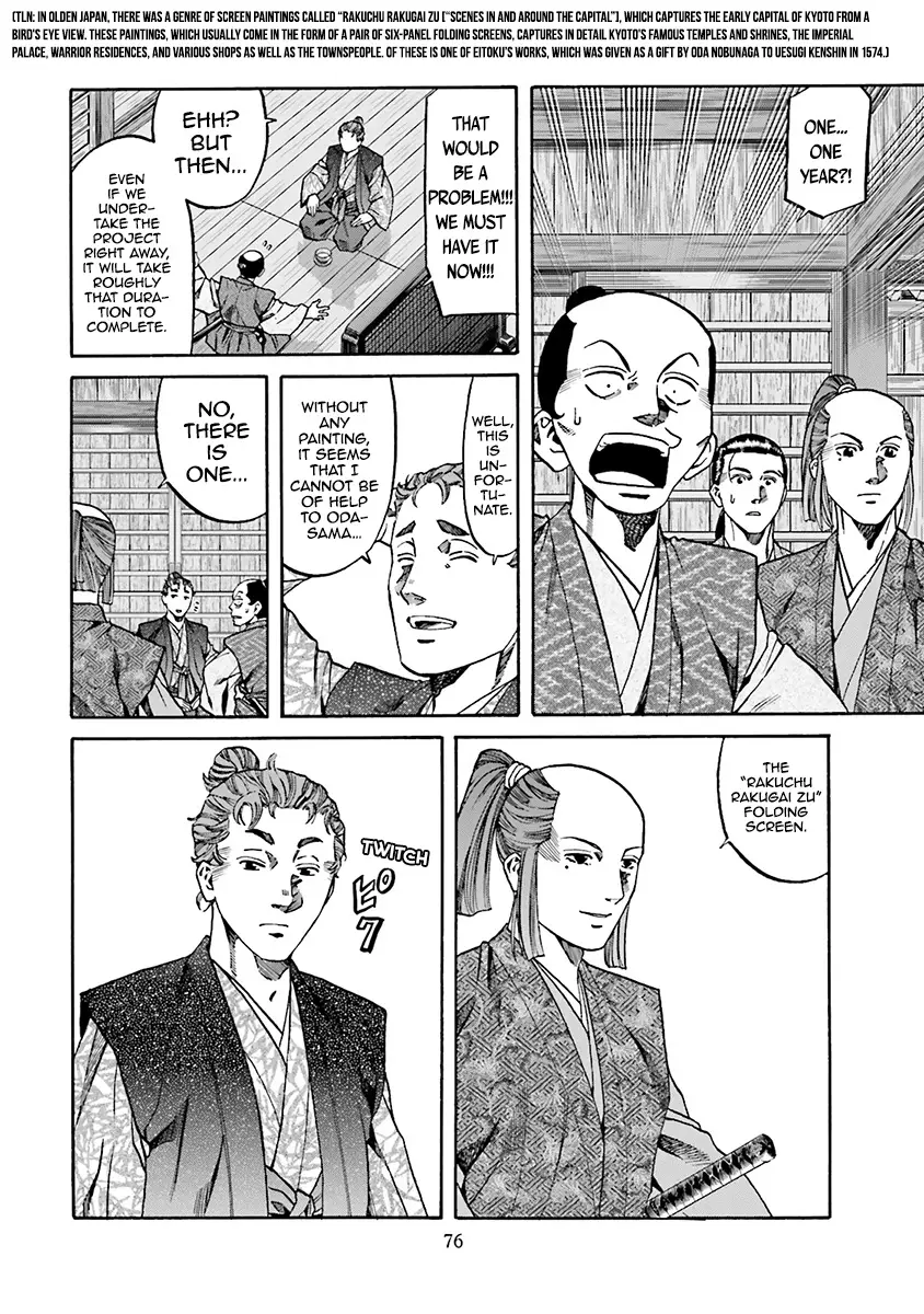 Nobunaga No Chef - 110 page 10-4262fdc7