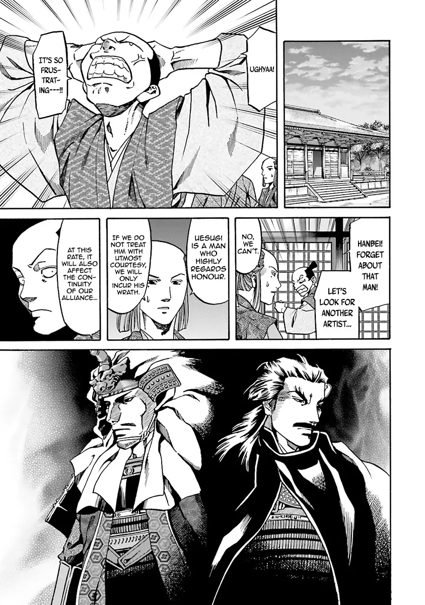 Nobunaga No Chef - 110 page 17-23eaf3fc
