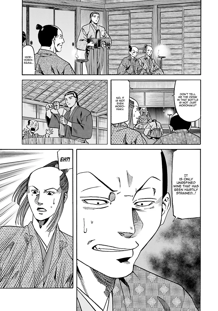 Nobunaga No Chef - 112 page 14-4edb0921