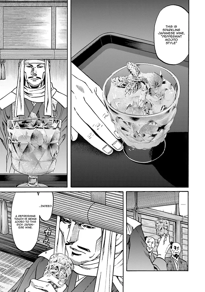 Nobunaga No Chef - 112 page 20-9661a09d