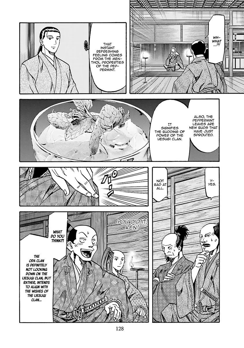 Nobunaga No Chef - 112 page 21-54ac70a9